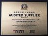 Chiny Xi'an Yuechen Metal Products Co., Ltd Certyfikaty